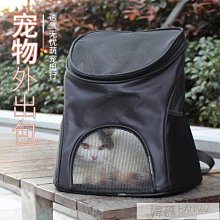 下殺 寵物貓咪碗雙碗蝶貓碗泰迪狗狗碗食盆防濺防漏貓雙碗 歷史價格詳細信息