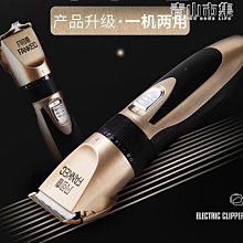 推推剪貓咪指甲剪剪兔子寵物指甲鉗新手專用小盲剪打磨磨指甲修剪 歷史價格詳細信息