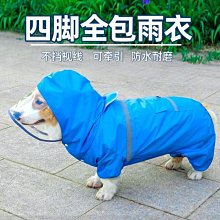 寵物用品狗狗衣服薄款夏天碎花裙小型犬泰迪雪納瑞比熊春夏季寵物貓咪服飾 歷史價格詳細信息
