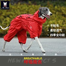 下殺 寵物衣服 狗狗衣服薩摩耶中型大型犬金毛拉布拉多冬季大狗加厚寵物秋冬裝 歷史價格詳細信息