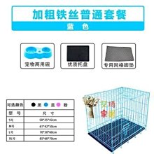 狗窩 貓窩 室內小型犬狗窩四季通用冬季保暖坐凳窩 中大號尺寸議價超夯 精品 歷史價格詳細信息