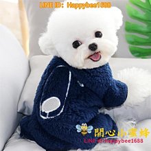 下殺-狗狗衣服泰迪比熊博美幼犬小狗四腳AM衣寵物小型犬吊帶褲 QFRX58664 歷史價格詳細信息