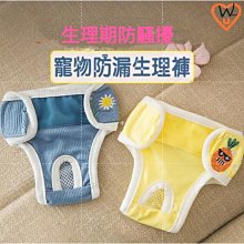 下殺 寵物尿布墊狗狗尿墊衛生墊狗尿片吸水尿布除臭尿不濕寵物尿片吸水墊用品 歷史價格詳細信息