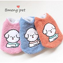 【寵愛一生】可愛寵物針織毛衣 秋冬保暖寵物衣服 小清新柔軟寵物針織衫 超萌狗狗衣服 狗狗保暖衣 貓咪衣服 貓衣服 寵物毛 歷史價格詳細信息