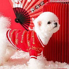 寵物衣服 寵物服飾 狗狗衣服 貓咪衣服 小型犬服飾 秋冬款公主裙子 歷史價格詳細信息