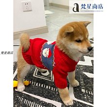 【熱賣精選】狗狗衣服秋冬柴犬泰迪法斗柯基比熊小型犬小狗寵物冬天裝網紅新款 歷史價格詳細信息