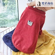 【熱賣精選】寵物衣服小狗狗衣服冬季加厚泰迪貓咪兩腳衣絨衣小型犬幼犬寵物衣服秋冬裝 歷史價格詳細信息