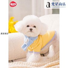 【熱賣精選】寵物衣服送圍巾秋冬寵物泰迪比熊貓咪貴賓雪納瑞博美小狗狗衣服新年圣誕裝 歷史價格詳細信息