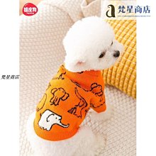 夏裝貓咪小狗狗薄款英短比熊科技博美泰迪小型犬幼犬春秋寵物背心 歷史價格詳細信息