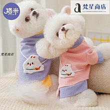 【熱賣精選】寵物衣服狗狗衣服秋季秋冬裝毛衣公主裙子泰迪比熊雪納瑞小型犬寵物貓咪 歷史價格詳細信息