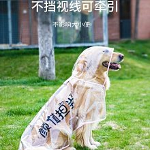 大狗狗雨衣薩摩耶金毛柴犬柯基的中型大型犬防水四腳雨披寵物衣服寵物狗雨衣 狗狗雨衣 透明雨衣 防水雨衣 寵物外出用品狗雨衣 歷史價格詳細信息