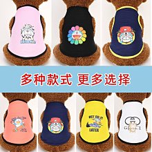 狗衣服 咪泰迪比熊美可貓小狗夏季薄款純棉背心超夯 精品 歷史價格詳細信息