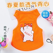 狗衣服 裝幼犬貓咪泰迪狗狗衣服春夏季薄款背心超夯 精品 歷史價格詳細信息