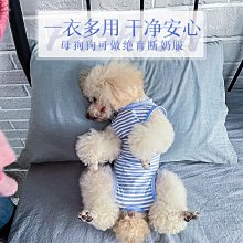 狗衣服 牛泰迪拉布拉多通用棉衣馬甲超夯 精品 歷史價格詳細信息