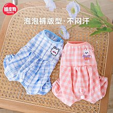 狗衣服 泰迪頭夏季吊帶透氣背心狗狗薄款衣服韓超夯 精品 歷史價格詳細信息
