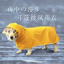狗衣服 狗四腳純棉球球胖狗泰迪比熊法斗雪納瑞超夯 精品 歷史價格詳細信息