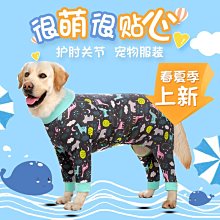 狗衣服 季金毛拉布拉多夏季衣服大狗薩摩耶衣服超夯 精品 歷史價格詳細信息