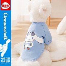 狗衣服 款貓咪泰迪比熊法斗美夏季薄款小型幼犬超夯 精品 歷史價格詳細信息