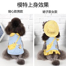 狗衣服 泰迪狗狗衣服比熊冬裝小型犬保暖約克夏超夯 精品 歷史價格詳細信息