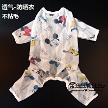 狗衣服 夏季天服裝泰迪裙子薄款小型犬背心比熊超夯 精品 歷史價格詳細信息