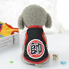 狗衣服 迪比熊犬打底衣服彩條紋薄款四腳家居服超夯 精品 歷史價格詳細信息