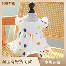 寵物服 春夏新款狗狗貓咪德絨刺繡衛衣博美約克夏比熊小型犬泰迪寵物衣服 歷史價格詳細信息