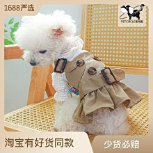 狗狗唐裝外套 寵物新年節日寵愛貓咪喜慶服裝 寵物布偶過年喜慶舞獅寵物服飾 拜年網紅爆款氣質衣服 搞怪回頭率高防凍抗寒貓咪 歷史價格詳細信息
