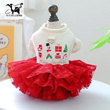 寵物衣服PETCIRCLE寵物圈狗狗貓貓衣服保暖刺繡呢子胸背皇冠紗裙 歷史價格詳細信息