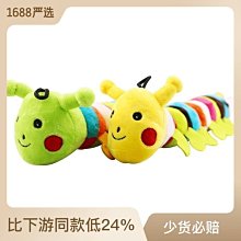 狗狗玩具 發聲毛絨玩具 耐咬磨牙 泰迪金毛幼犬中型犬大型犬寵物用品 全店滿400元發貨 小琦琦の店 歷史價格詳細信息