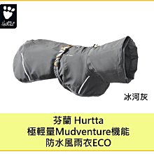 芬蘭 Hurtta Trear Pocket ECO訓練包/訓練零食袋/磁吸式/寬口/防潑水/大容量/兩種背法/輕量 歷史價格詳細信息