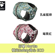 芬蘭 Hurtta Trear Pocket ECO訓練包/訓練零食袋/磁吸式/寬口/防潑水/大容量/兩種背法/輕量 歷史價格詳細信息