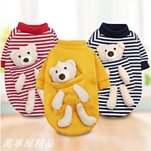 狗衣服 斗犬絨款衛衣秋冬泰迪雪納瑞狗狗斗牛犬超夯 精品 歷史價格詳細信息