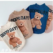 狗衣服 服 狗狗衣服泰迪比熊秋冬純內搭打底裝超夯 精品 歷史價格詳細信息