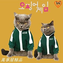 寵物衣服 狗衣服 貓衣服 鱷魚寵物變身裝 搞怪創意萬聖節寵物狗狗變身裝 可愛超萌狗狗貓咪衣服 歷史價格詳細信息