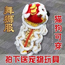 寵物貓咪狗狗獅子假發頭套兔子耳朵搞怪頭飾帽萬圣節裝扮變身帽子 歷史價格詳細信息