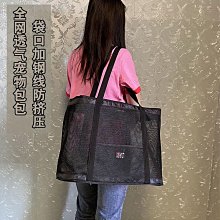 包外出便攜單肩航空包大容量寵物咪專用舒適透氣不悶布偶英短 歷史價格詳細信息