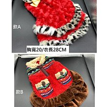 寵物秋冬款紅色衛衣狗狗衣服新年喜慶過年拜年服雪納瑞博美小型犬 歷史價格詳細信息