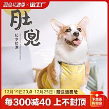 【寵物愛家】夏季Q版卡通寵物降溫冰墊-M 歷史價格詳細信息