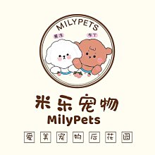 廠家出貨寵物比熊博美雪納瑞小型犬小狗泰迪狗狗衣服春秋冬裝兩腳衣可愛 歷史價格詳細信息