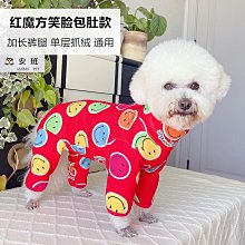廠家出貨狗狗四腳衣秋冬季加厚保暖泰迪博美比熊小型幼犬寵物貓咪冬天衣服 歷史價格詳細信息