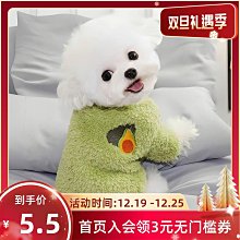 廠家出貨貓咪衣服秋冬季東北大花棉襖拜年喜慶陪嫁布偶英短防掉毛狗狗棉服 歷史價格詳細信息