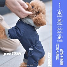 廠家出貨小型寵物犬狗狗衣服貓咪春秋泰迪比熊博美吉娃娃抓絨帽衫兩腳衛衣 歷史價格詳細信息