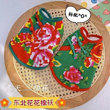 東北大花狗狗衣服秋冬季款中大型犬加厚花棉襖新年喜慶過年拜年服 歷史價格詳細信息