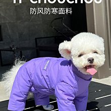 廠家出貨小型寵物犬狗狗衣服貓咪春秋泰迪比熊博美吉娃娃抓絨帽衫兩腳衛衣 歷史價格詳細信息