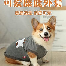 廠家出貨寵物北歐風菱格毛衣小狗狗衣服秋季冬季小型幼犬比熊泰迪博美貓咪 歷史價格詳細信息