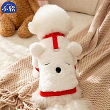 寵物狗狗衣服秋冬款絨衣可牽引比熊泰迪約克夏雪納瑞小型犬秋冬季 歷史價格詳細信息