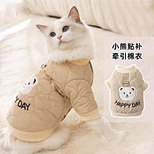 貓咪衣服冬季保暖寵物布偶貓貓冬天幼貓秋冬裝可愛防掉毛小貓毛衣【雅怡尚品】 歷史價格詳細信息