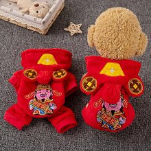 貓咪衣服秋冬加厚喜慶新年裝狗狗花馬甲外出東北花襖小中大型犬 歷史價格詳細信息