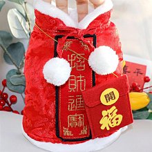 新年唐裝小狗狗衣服秋冬季泰迪比熊博美寵物貓咪過年喜慶加厚棉衣 歷史價格詳細信息