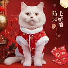寵物兩腳棉衣 過年喜慶狗狗唐裝裙 公主風寵物唐裝 秋冬新款寵物衣服 貓咪超取免運 貓咪 狗狗 寵物 寵物保暖衣服 歷史價格詳細信息
